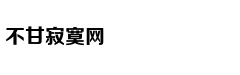 北京多区发布中小学入学政策
